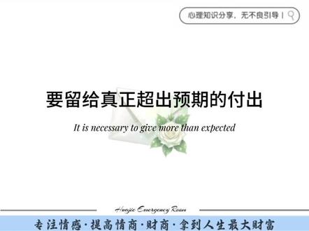 男人说"520快乐"怎么办?
#情感问题求助站 #情感文档 #温柔试音文本 #情感译站