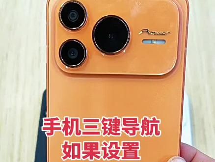 #荣耀Power2#山东荣耀Power2