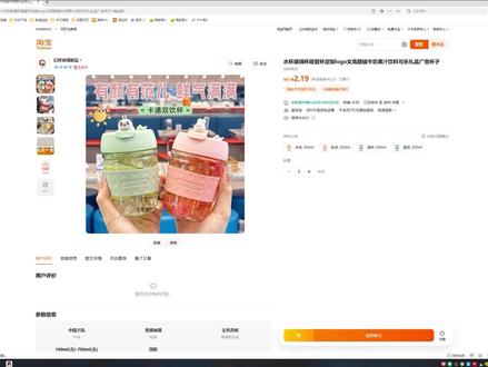 第二课:如何用插件查看同行同款商品类目? #淘宝运营#淘宝代运营#淘宝运营教程 #淘宝运营工具