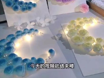 七夕要到了,纸巾玫瑰花月亮相框#七夕diy礼物 #相框 #纸巾花#七夕情人节