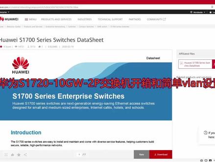 什么样才是“好一点”的交换机?700人民币能实现么?