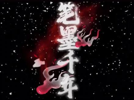 一寸相思,一寸灰,谁拿流年,乱了浮生#诗词朗诵 #剪辑教程 #寒露 #大有学问 @苏沫♡☆诗词社