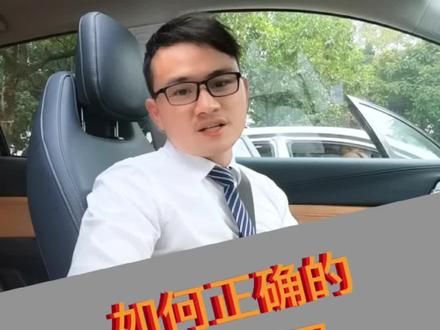 #用车知识如何正确的打开暖风#抖音汽车 #二手车@DOU+小助手