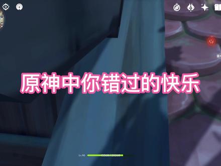 在提瓦特500多天白待了 #原神整活 #原神 #薄樱初绽时