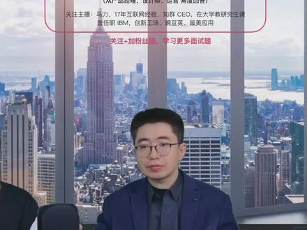 别在外面蹲了,进来听产品经理、设计师、运营求职干货