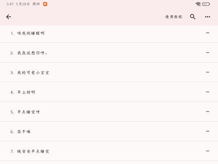 女生御姐语音包
#女生语音包#御姐甜妹语音包#萌妹子语音包