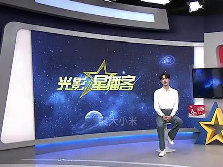 央妈严选:周柯宇,演艺新星,未来可期#周柯宇 #央视 #青年演员周柯宇