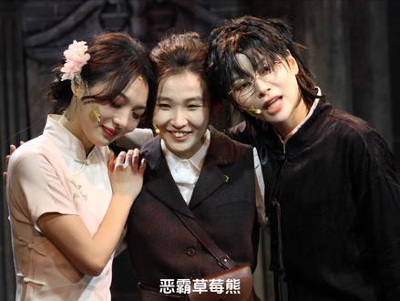 0207破墙返场沈亮part
#音乐剧#破墙#乌丽雅苏