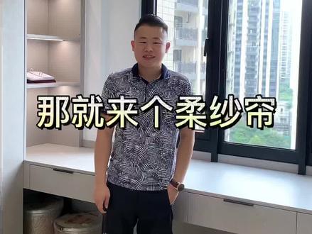 这样的书房不想做布帘,太占位置了,做这样的柔纱帘刚好。#书房窗帘#柔纱帘#斑马帘#同城精选 #佛山窗帘 #窗帘软装设计 #窗帘