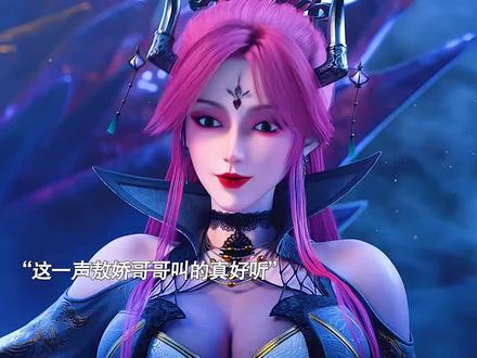 曼罗也算如愿以偿了吧 #国漫