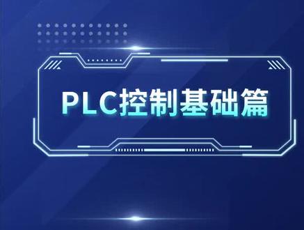 西门子200smartPLC 计数器指令