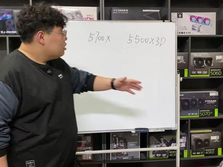 5500X3D 5700X 5600到底怎么选? 小白怎么选入门级cpu,多方面考虑,一个视频让你不再纠结!