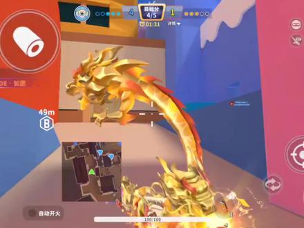 龙马精神测评#迷你枪战精英#迷你枪战精英测评