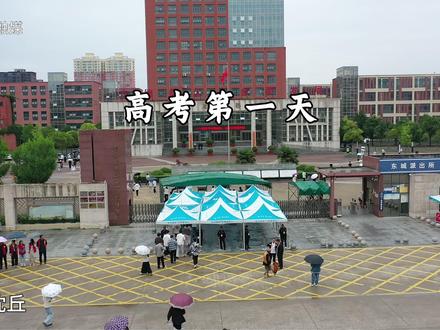 多方携手为高考保驾护航