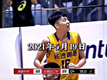 别以为你稳了.#耐高 #绝杀