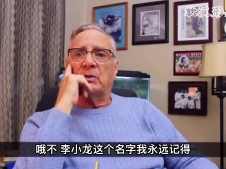 空手道之神:李小龙私下打败了罗礼士 #李小龙#空手道#功夫#截拳道