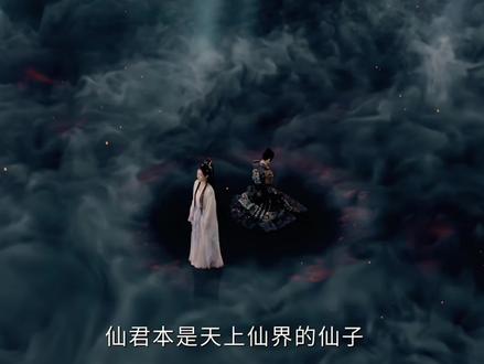 这短动画真的太绝了!!神来的吧#逍遥 #碎梦仙君