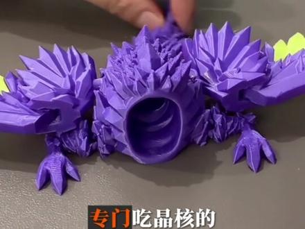 #晶核吞噬者 原来是吃晶核的呀#深海巨兽 #食海者 #3d打印模型制作