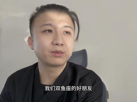 双鱼座一些看似有病实则很爱你的行为与表现m #十二星座#星座#双鱼座