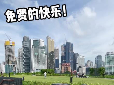 🇲🇾 TRX空中花园
#吉隆坡 #周末去哪玩 #马来西亚 #亲子游玩好去处 #城市公园