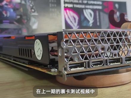 杂牌碰瓷?这可是曾经的N卡老大#显卡 #diy电脑 #讯景 #AMD #英伟达 #评测 #科技数码 #CPU