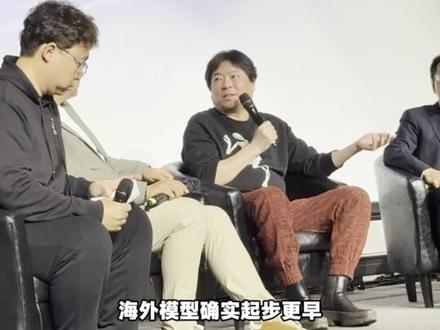 Mureka V8国产音乐大模型发布会现场#AI作曲 #Mureka #国产音乐大模型 #音乐科技