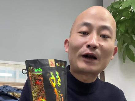 实测劲道50 实测劲道50看看带不带劲#槟榔 #老张在路上 #炫益口