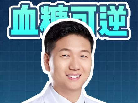 别等糖尿病了才后悔这么吃能救你 #在抖音pick你的健康搭子 #解锁春日健康清单 #抖出健康知识宝藏 中国 河南 郑州 中原 胸外科 马超 马 博士 肺结节 肺癌 食管癌 恶性肿瘤 老年健康 抖音 科普 小荷 医生联系我本人 Charité – Universitätsmedizin Berlin Charite 柏林 夏里特 夏立特医学院 Dr Ma Chao Ma Thoracic Surgery Lung cancer nodule Zhengzhou Henan China Elderly Health MedicalScienceCommunication