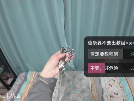 信条检视教程,(把这边忘了,不好意思(°ー°〃))
#教程 #信条武器 #三角洲行动