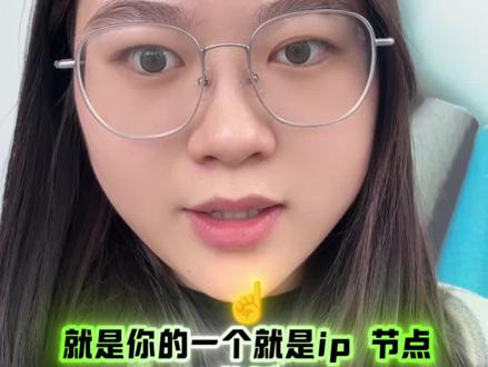 谷歌同声传译怎么免费下载
苹果手机没有独立的“谷歌同声传译”App,但可直接在App Store下载Google Translate(谷歌翻译),其内置对话模式与转录功能可实现同声传译效果,支持实时双语对话与连续转录翻译 。
快速下载与使用
1. 打开App Store,搜索“Google Translate”,点“获取”免费安装。
2. 打开App,选择语言,点底部对话图标进入实时双语互译;点转录可连续翻译单人发言 。
3. 首次使用需授予麦克风权限;常用语言可下载离线包,提升稳定性。
补充说明
• 截至2025年12月,Google Translate的Gemini AI实时语音翻译(部分地区测试版)尚未在iOS上线,预计2026年推出,当前基础同声传译功能完全可用。
• 国内使用部分功能(如联网翻译、同步)需合规网络环境。
#谷歌同声传译 #谷歌翻译 #中国制造网 #中国制造网入驻 #中国制造网广州