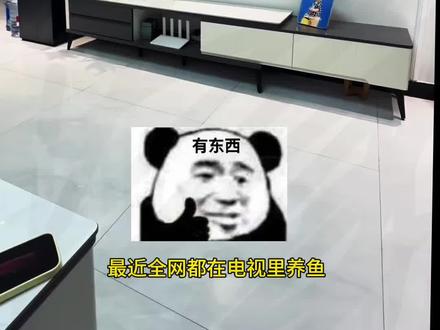 伏脂辌辍木牛流洞座
电视养鱼教程来啦#养鱼#电视养鱼教程#电视屏保#观赏鱼 #创维电视