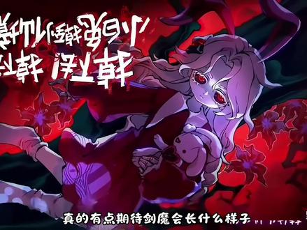 #蛋仔逃出惊魂夜攻略 #蛋仔派对 新追捕桃乐丝来啦