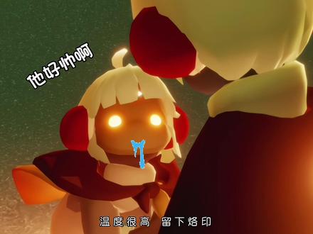 双向暗恋是一种什么的体验?#光遇 #曾涵江新歌光合作用 #多巴胺说唱