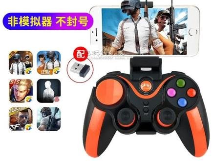 v3手柄王者篇 教程一键换装#一起玩游戏