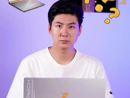 比首发价更低的RX7600M XT#游戏本 到底是真香还是鸡肋?#笔记本测评 #玄机星 #7000系显卡