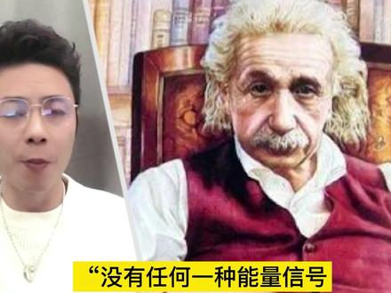 如果光速飞行去9光年外的天狼星,要带很多食物吗?答案匪夷所思#读书成长 #物理学家 #知识科普