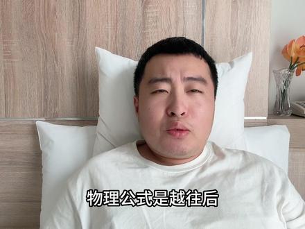 我认为的迄今为止十个最伟大的数学公式