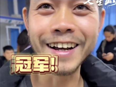 #荒野求生 决赛提前收官!#柳州 选手#韦山 夺冠拿下“蒋欣”!#冠军