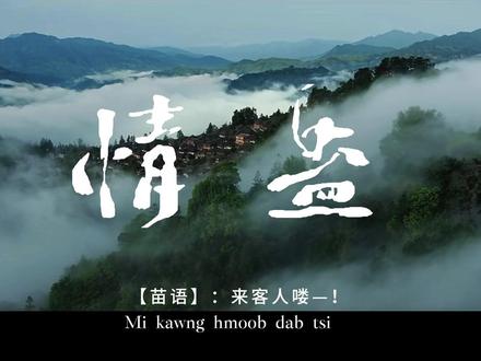 爱一个人 就是要占有他
#情蛊 #猫耳FM