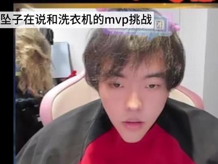 原生脸坠子大战洗衣机,再度一展歌喉
想起就剪,剪完就发
#桃黑黑 #桃黑黑直播回放 #桃黑黑游戏直播