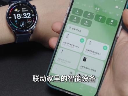 新款的小米手表S5竟然可以成为智能家居的控制中枢?#小米手表s5 #米家