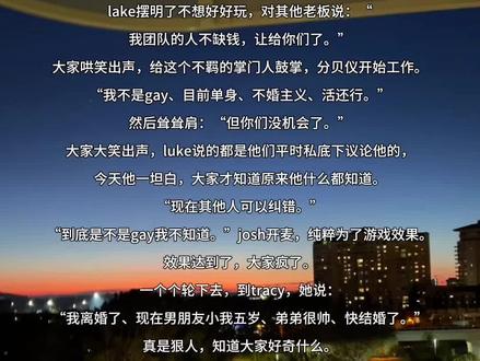 凌美三剑客#小说 #话痨小姐 #早春晴朗 #破镜重圆 #职场小说 @DOU+小助手 @抖音小助手