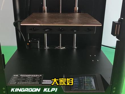 高性价比线规启庞KLP1软件使用精确调试方法#3d打印 #模型 #教程 #经验分享