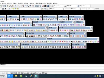 如何安装CAD燕秀工具箱 #cad画图 #三维建模 #产品设计