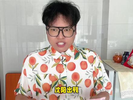 感谢东北超,要不然还发现不了沈阳的这个秘密呢#东北统一 #一人分饰多角 #搞笑 #鸡西征战东北超 #我为鸡西队打call