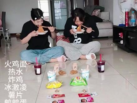 谁不想急头白脸的挑战#铁人十八项 (爽吃)