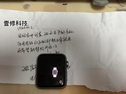 watchs2刷机升级成功#watch手表 #刷机 #升级 #抖音小助手