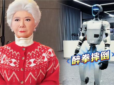 春晚机器人醉拳摔倒引热议!宇树科技CEO回应:是导演故意安排 #热点 #娱乐