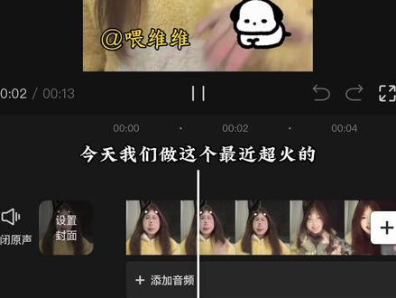 桃花笑手势舞转场制作教程来啦!从拍摄到导入看这一条视频就够啦!#桃花笑手势舞 #剪映#手势舞 #甜妹#转场