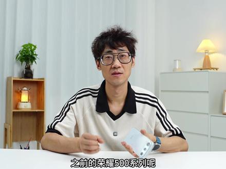 荣耀600 Pro影像再升级,实拍体验有不少惊喜#荣耀600 #4k闪光微单Live #一键刷新高光时刻